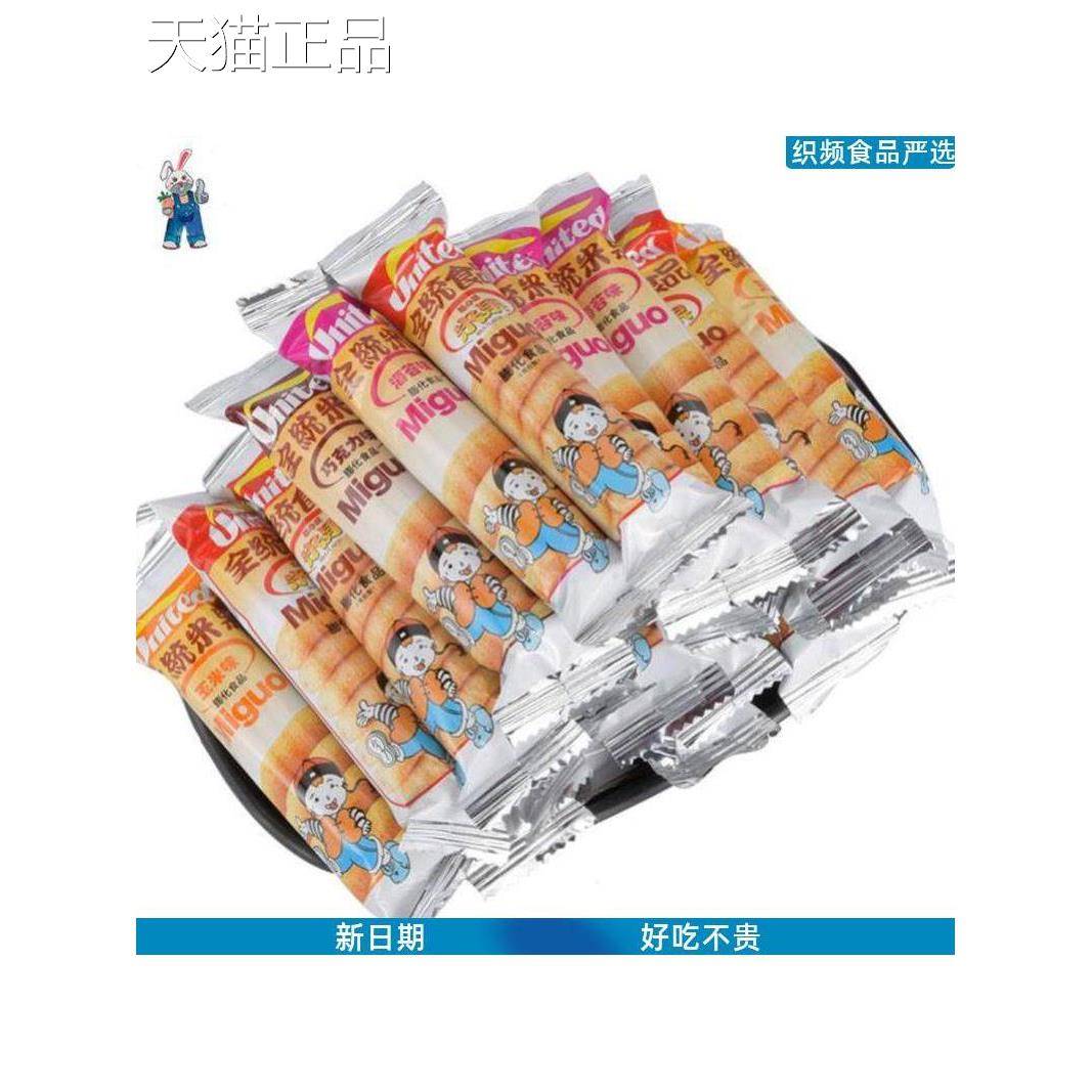 全统米果夹心米果棒咸蛋黄味儿童小吃休闲食品212g适合春游的零食