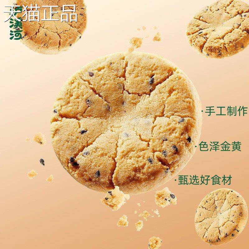 泸溪功夫河桃酥家庭装礼盒南京中式糕点心桃酥饼干休闲零食