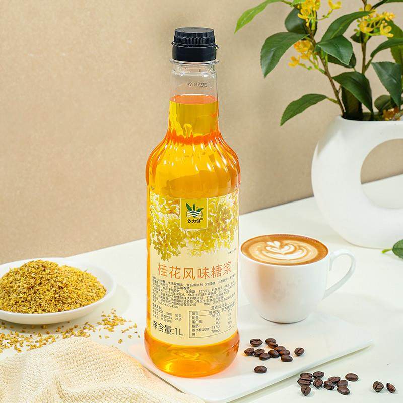 正宗桂花糖浆1L 奶茶风味果露调鸡尾酒拿铁咖啡专用果汁饮品
