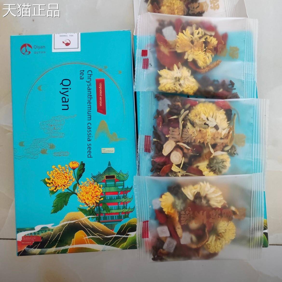 菊花决明子茶金银花菊花栀子甘草茶泡水喝的花草茶包120g/盒