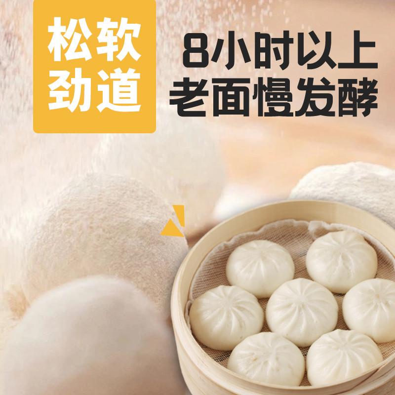 正宗老面鲜肉小笼包半成品