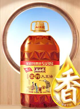 正宗非转基因品油坊笨榨三级大豆油5.436L