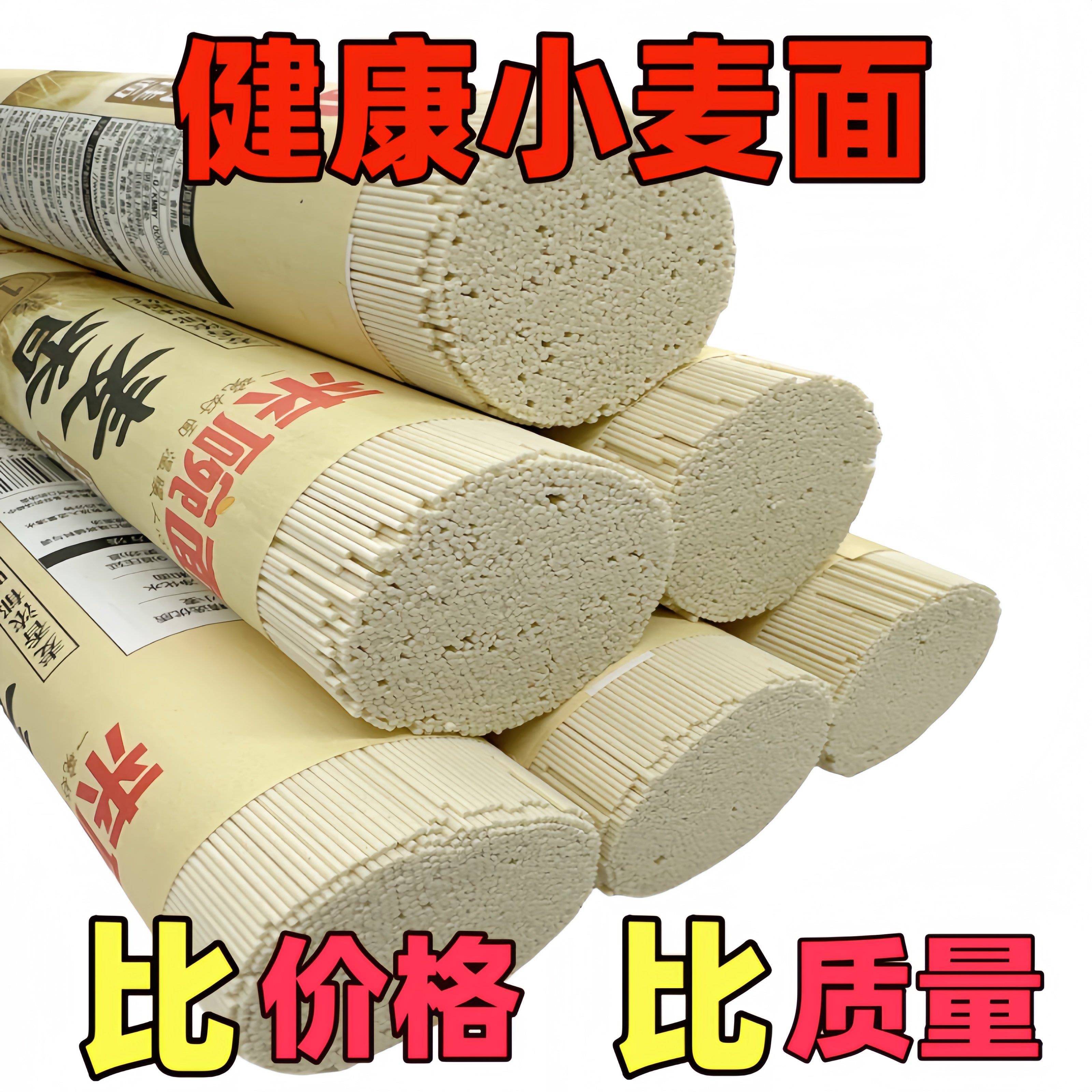 桶装面条陈克明麦香宽面条挂面500g桶装龙须面拌面烩面凉面速