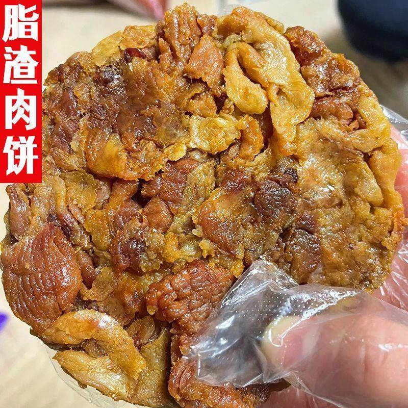 即食猪肉零食青岛特产猪油渣肉脂渣饼猪肉干鸡肉肉干五花肉即食小