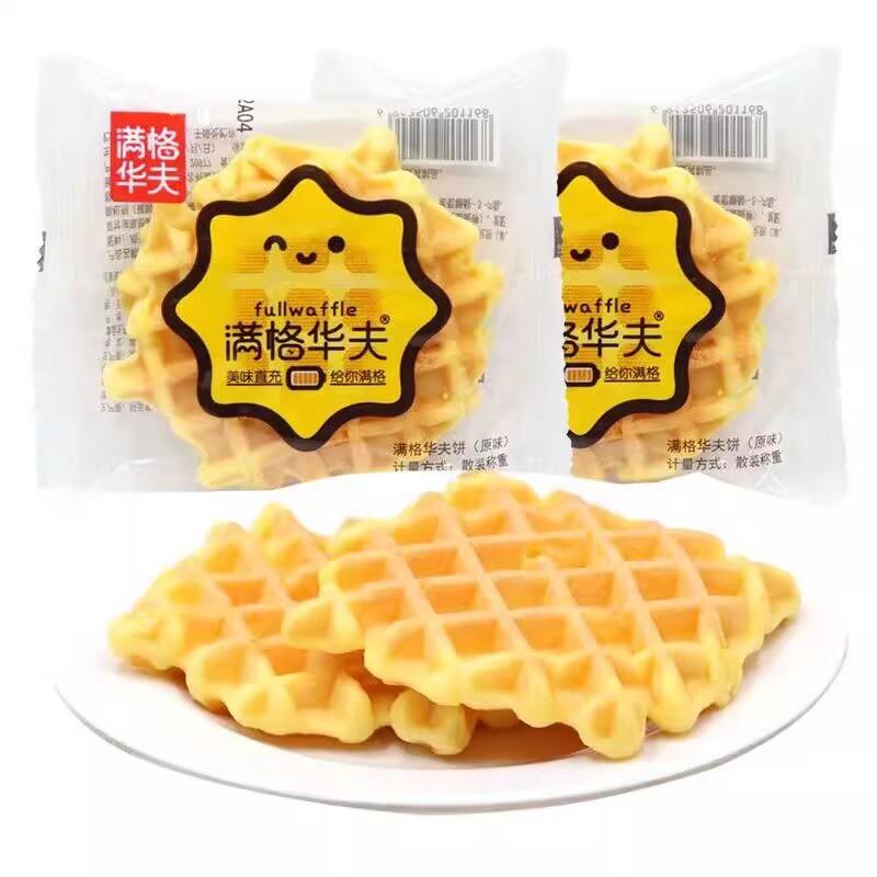 正宗7月满格华夫原味华夫