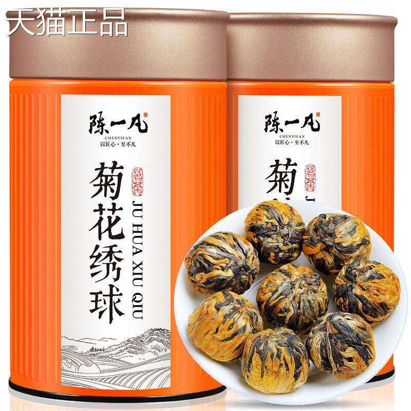 陈一凡红茶菊花绣球 茶叶新茶 正宗云南凤庆滇红工夫红茶叶罐装