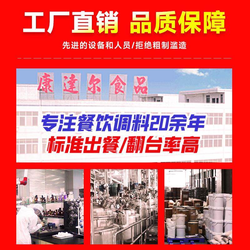 正宗煎饼果子专用酱调料酱料山东杂粮酱香鸡蛋灌饼卷饼家用甜面酱