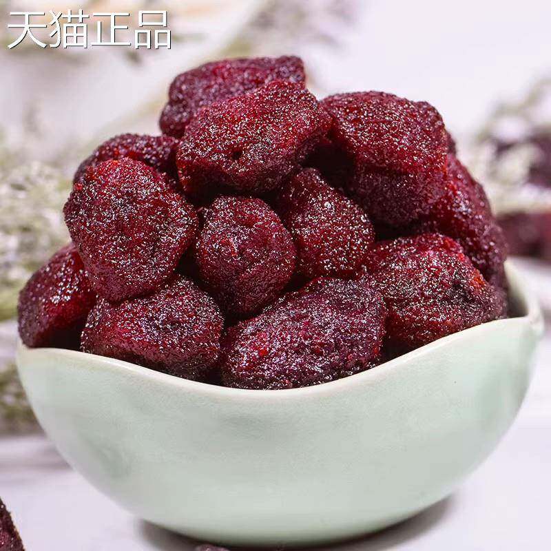 蜂蜜杨梅 九制杨梅干 肉厚蜜饯果脯 酸甜休闲零食散装 500g包邮