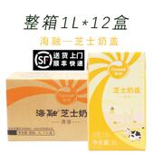 正宗清享芝士奶盖整箱12盒成品免调配五合一沪上奶盖原料阿姨