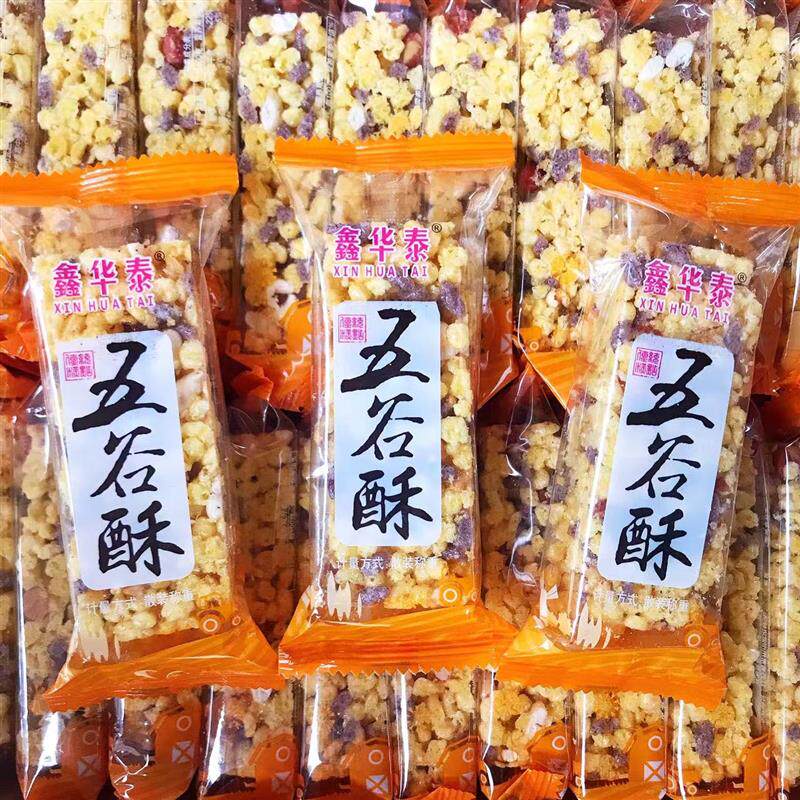 新货五谷酥杂粮花生仁玉米