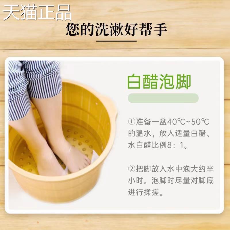 大桶十斤9度洗脸去污垢家用凉拌饭店白醋食用泡脚洗水果5斤装800M
