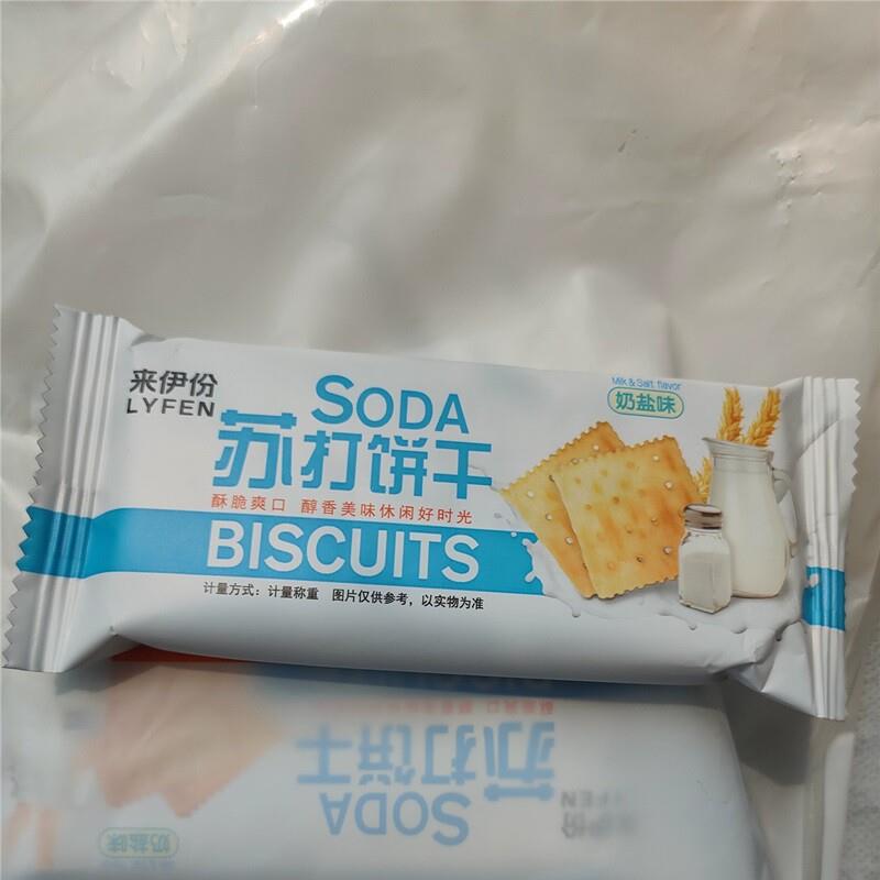 新货苏打饼干散装奶盐味海