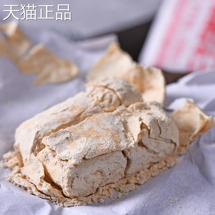 传统点心老式麻酥糖豆酥糖黄豆三北小吃小时候零食浙江传统糕点心