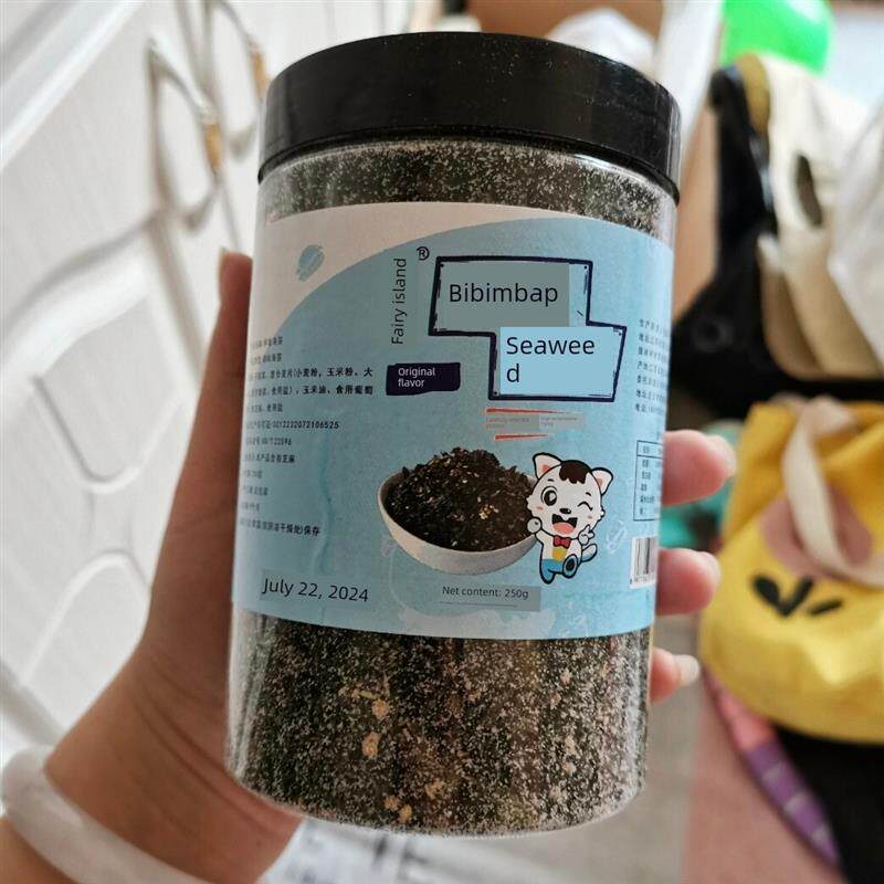 新货新产品多仙岛芝麻海带