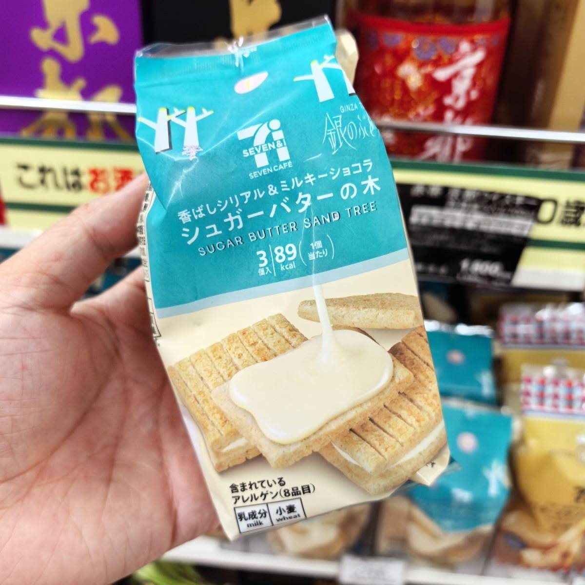 曲奇饼干日本711便利店sugar黄油树夹心饼干朗姆酒提子奶