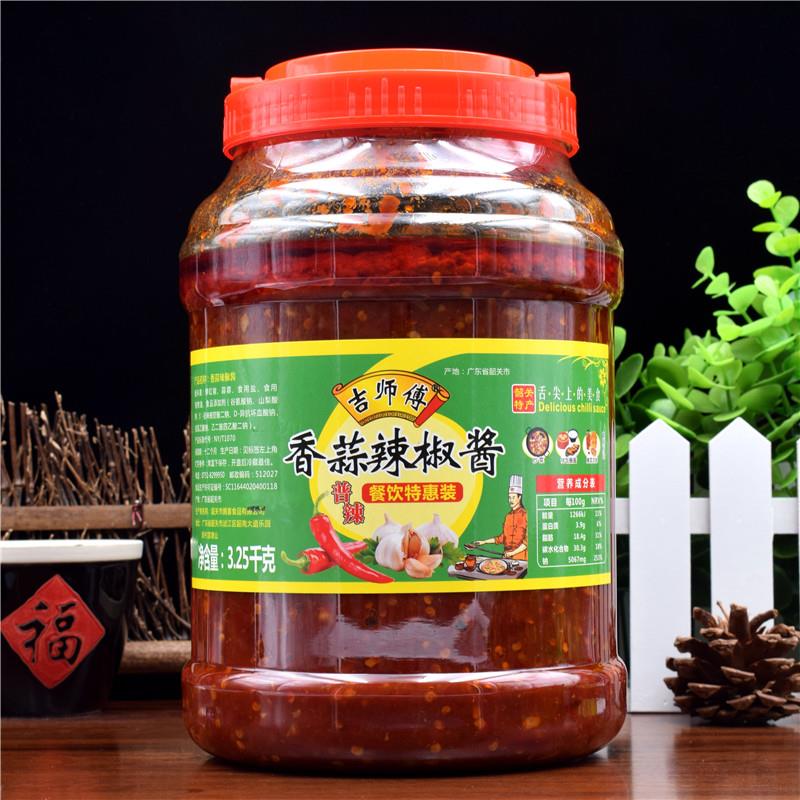 韶关特产吉师傅香蒜辣椒酱【普辣】3.25kg大桶餐饮装蒜蓉香辣酱