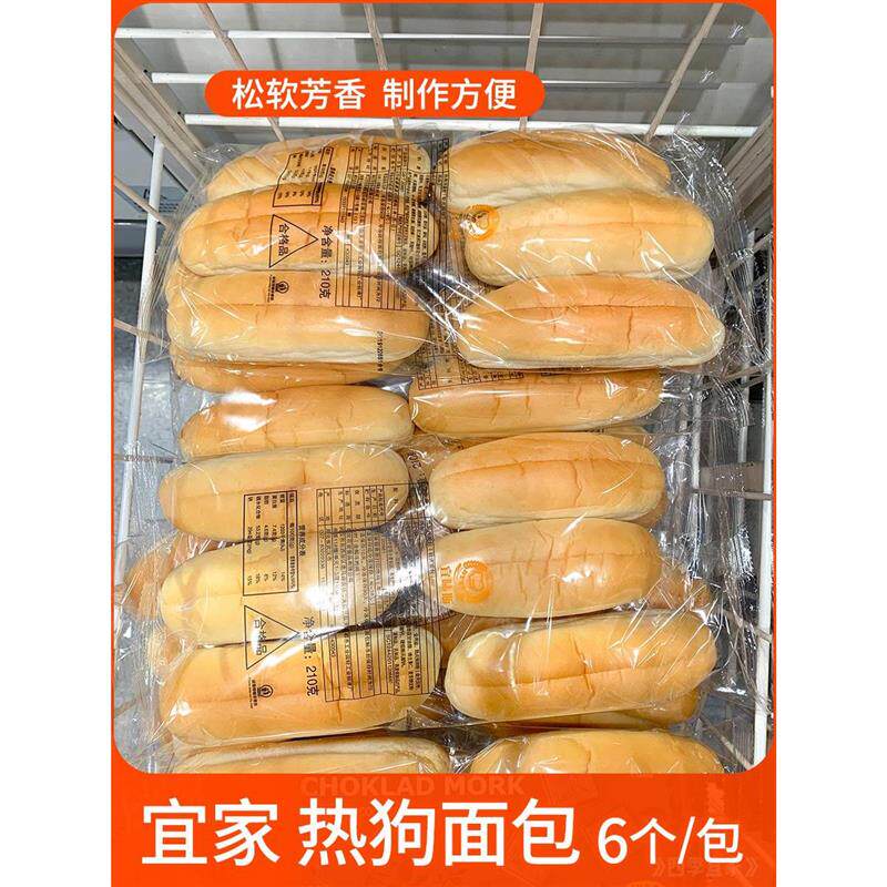 新日期上海热狗面包胚商用