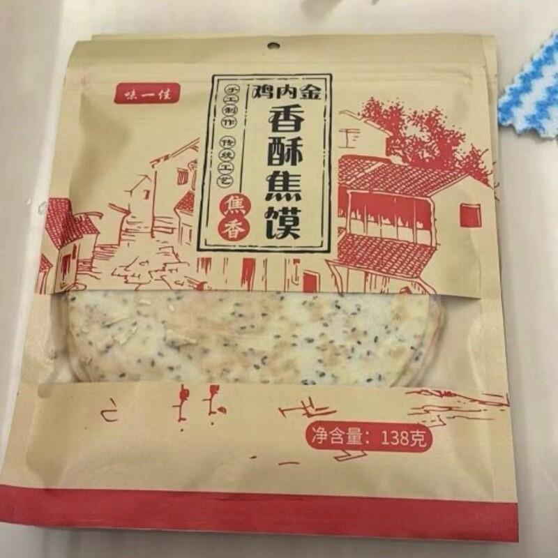 新货河南特产香酥鸡内金焦