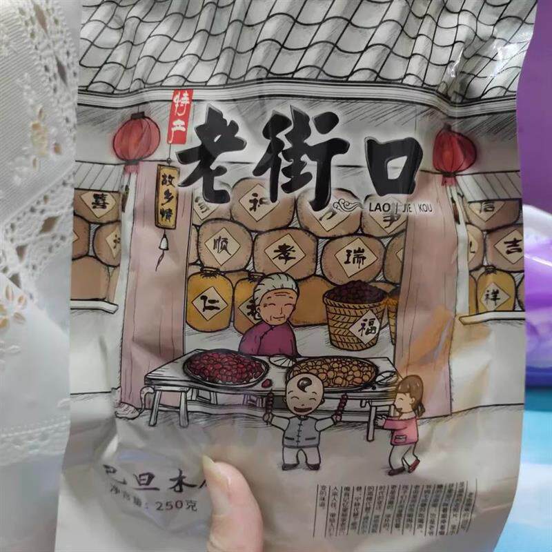 新日期-巴旦木坚果500g包