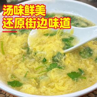 正宗撒汤专用料安徽特产撒汤山东临沂阜阳撒汤沙汤调味料胡