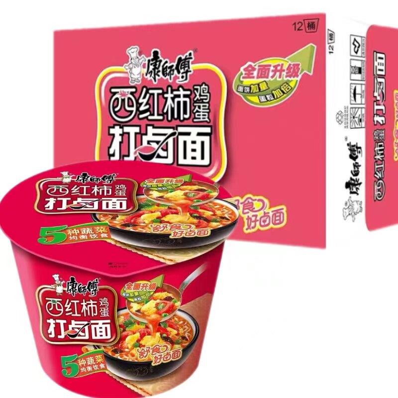 西红柿鸡蛋面桶装康师傅方便面桶装111g西红柿鸡蛋打卤面冲泡