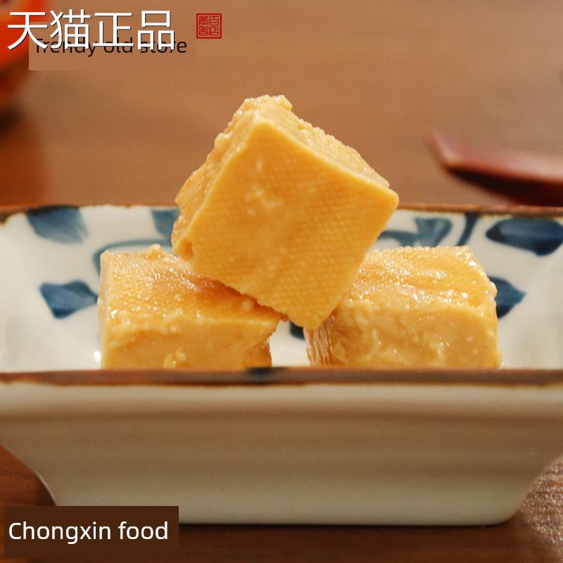 台湾米酱豆腐乳国圣台湾米酱原味豆腐乳原味独特风味250g两瓶包邮
