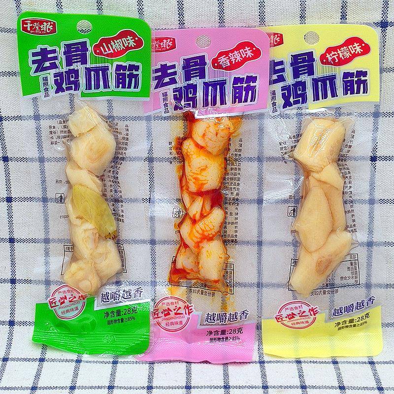 解馋即食小零食干登眼去骨鸡爪筋山椒柠檬脆骨筋凤爪休闲零食小吃