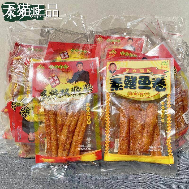 多兴双胞胎鳝鱼卷辣条香辣小面筋湖南特产儿时休闲怀旧零食品