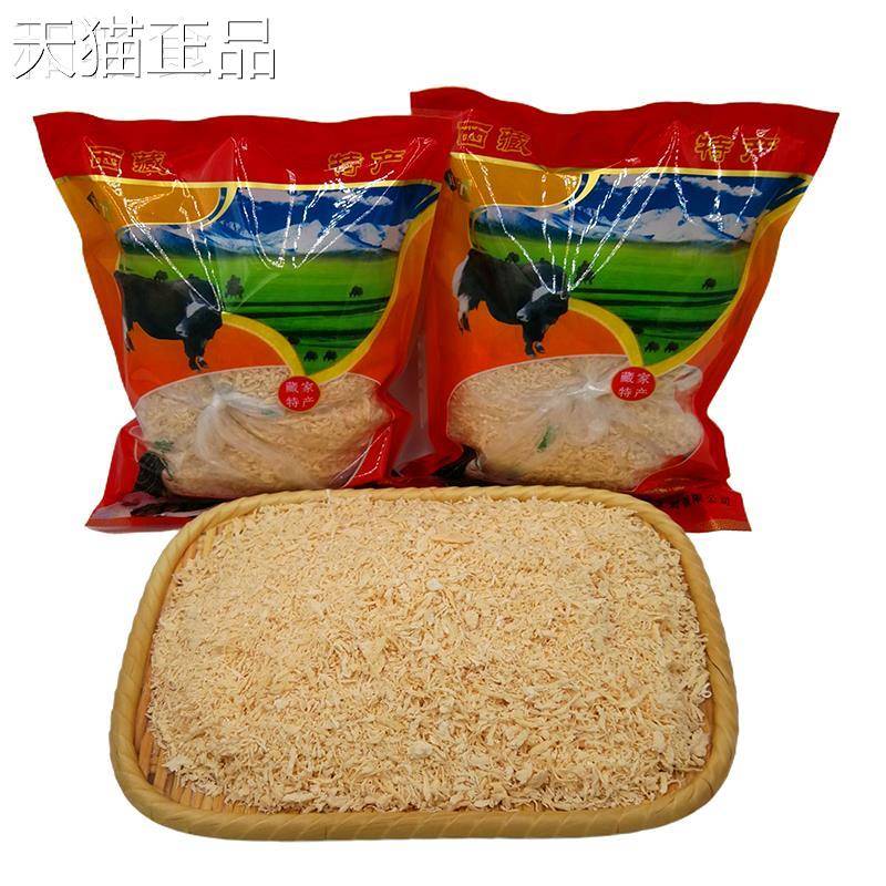 粑西藏牦奶小奶渣曲拉粉AIF农牧民手工奶牛吃煮酥油茶甜干旗舰店