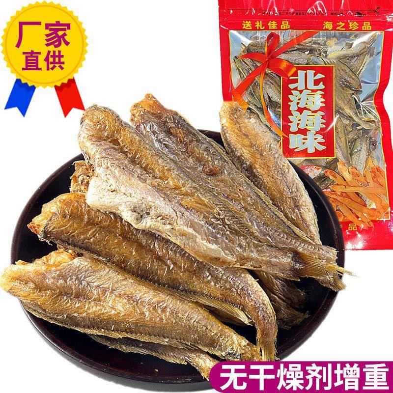 小小酥散装香酥小黄鱼 开袋即食 下饭下酒菜 小包装黄鱼酥鱼干