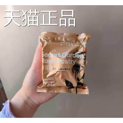 花满楼鲜花饼云南特产玫瑰鲜花饼伴手礼玫瑰小饼网红糕点心下午茶
