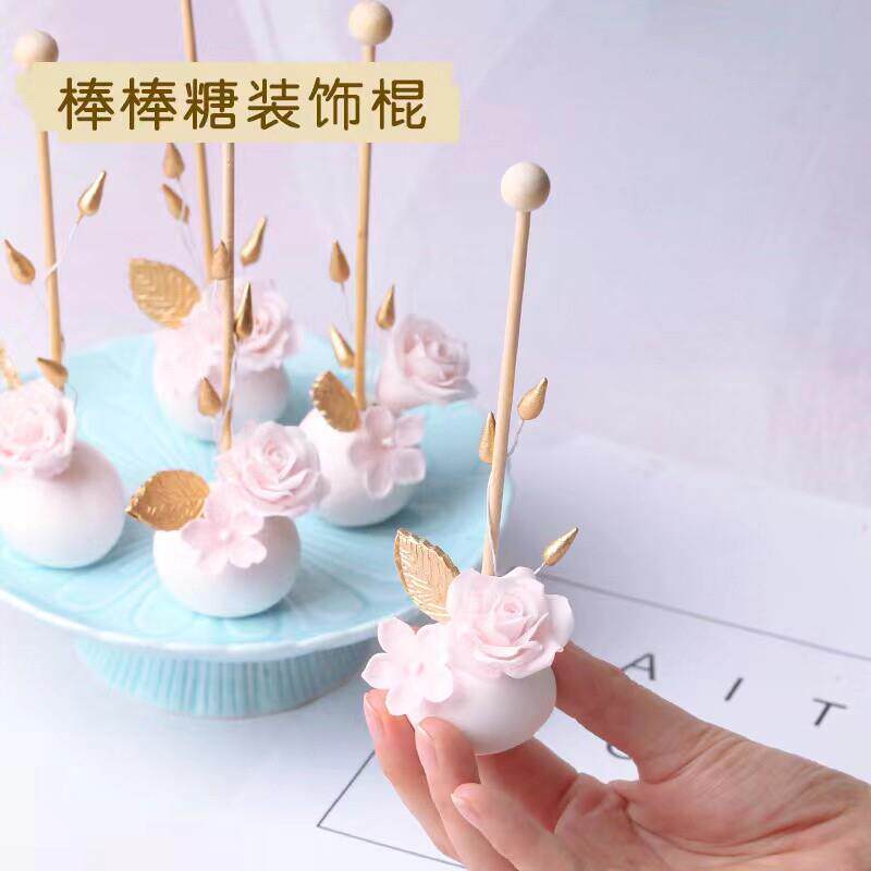 新货甜品台棒棒糖棍子蝴蝶