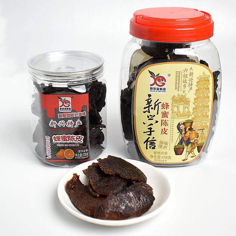 新货蜂蜜陈皮富新园红糖陈