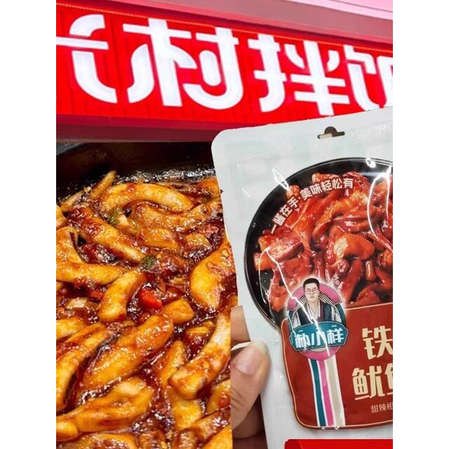 米村拌饭酱米村铁板鱿鱼酱朴小样轰炸铁板鱿鱼酱料包拌饭同款韩式