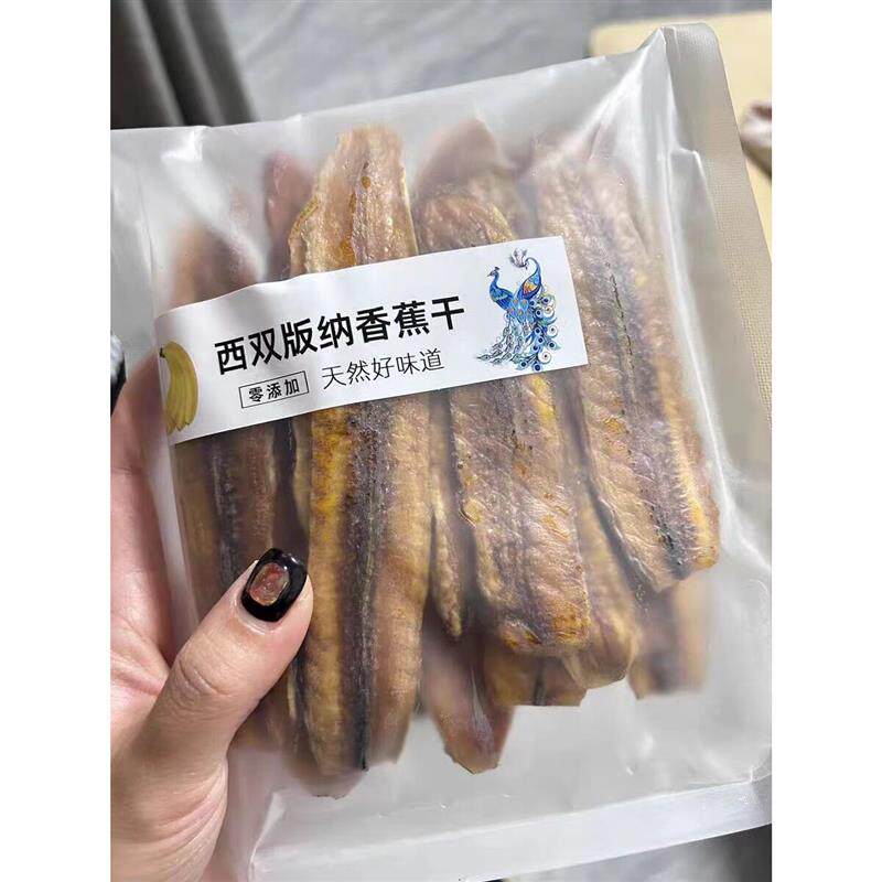 新货向往的生活同款西双版