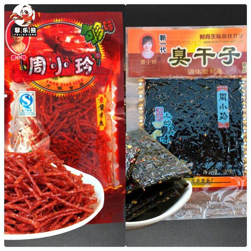 新货周小玲臭干子辣片素酱