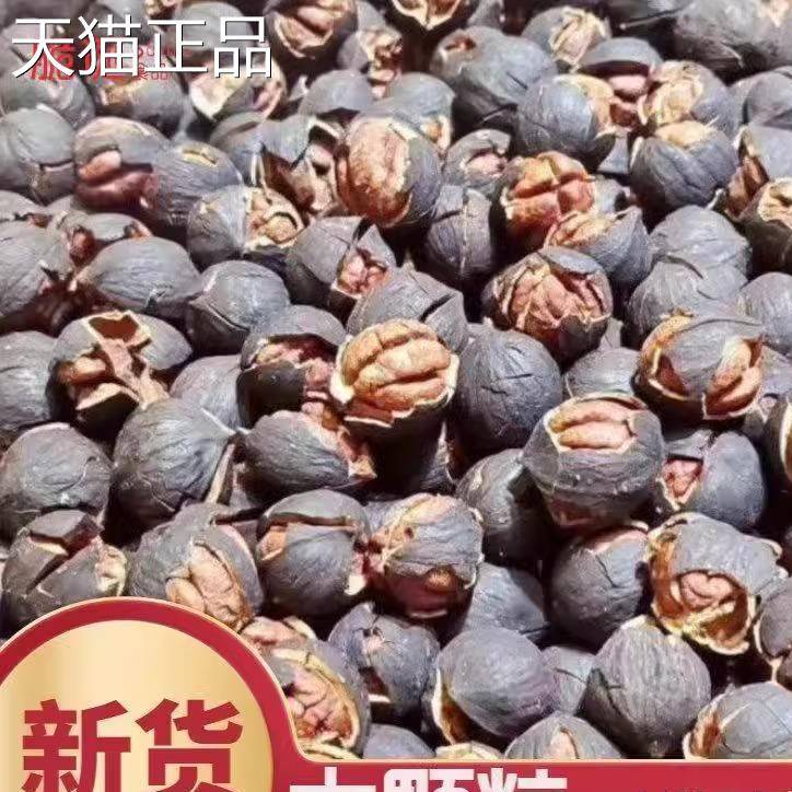 特价500g袋装新货临安手剥山核桃奶油味椒盐小核桃坚果含罐装250g