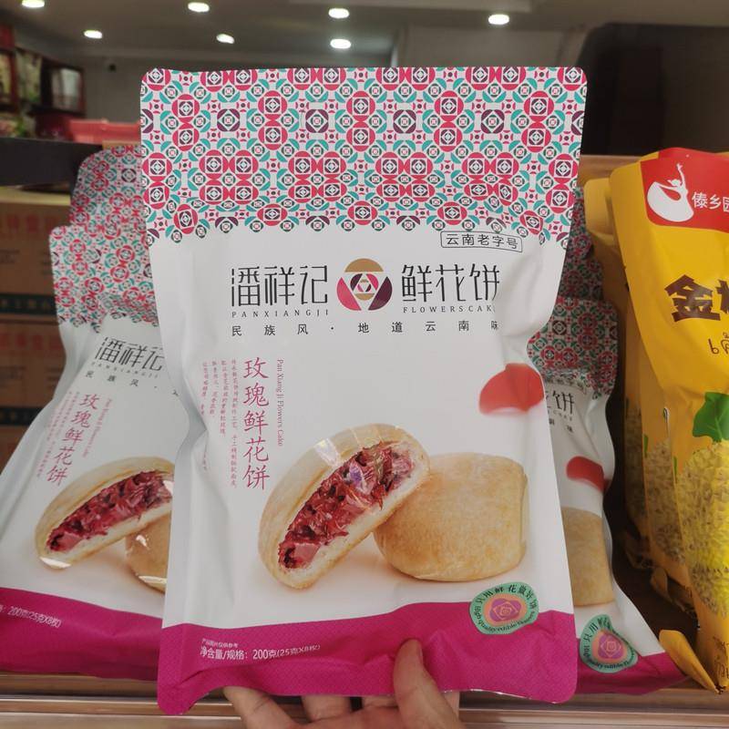 玫瑰鲜花饼潘祥记玫瑰鲜花饼群芳综合鲜花饼200g*5袋配礼盒