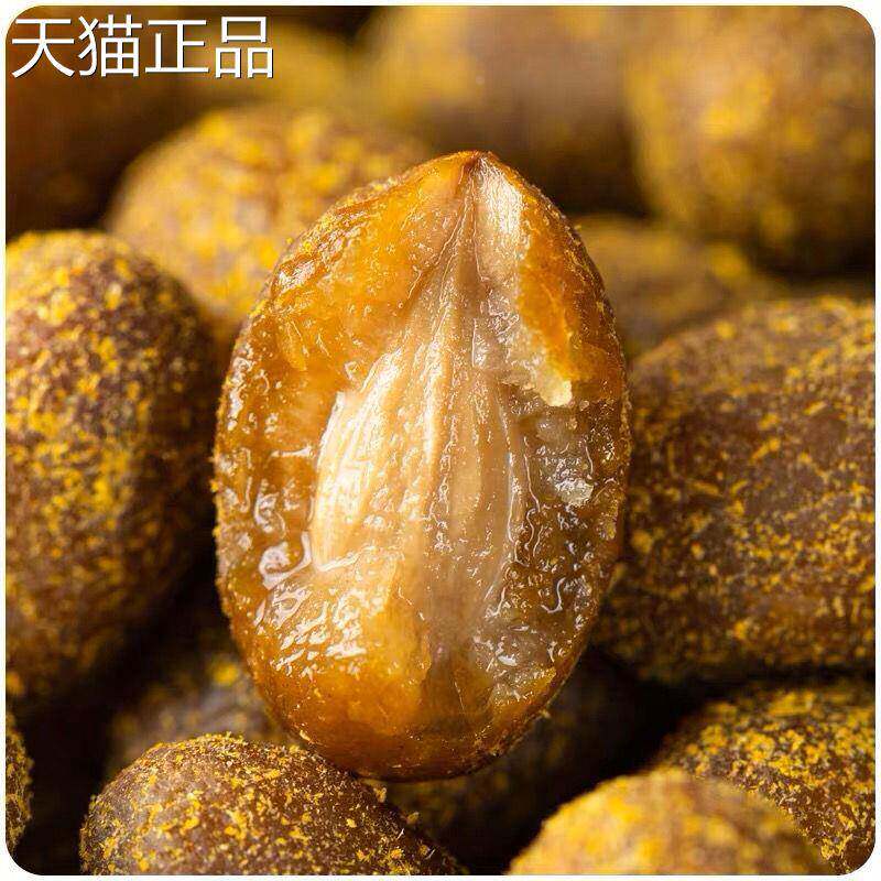 【2斤特价】九制甘草橄榄袋装闽南特产果干果脯休闲零食罐装50g