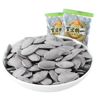 正宗珍珠茶瓜籽白瓜子南瓜籽休闲追剧坚果炒货零食品