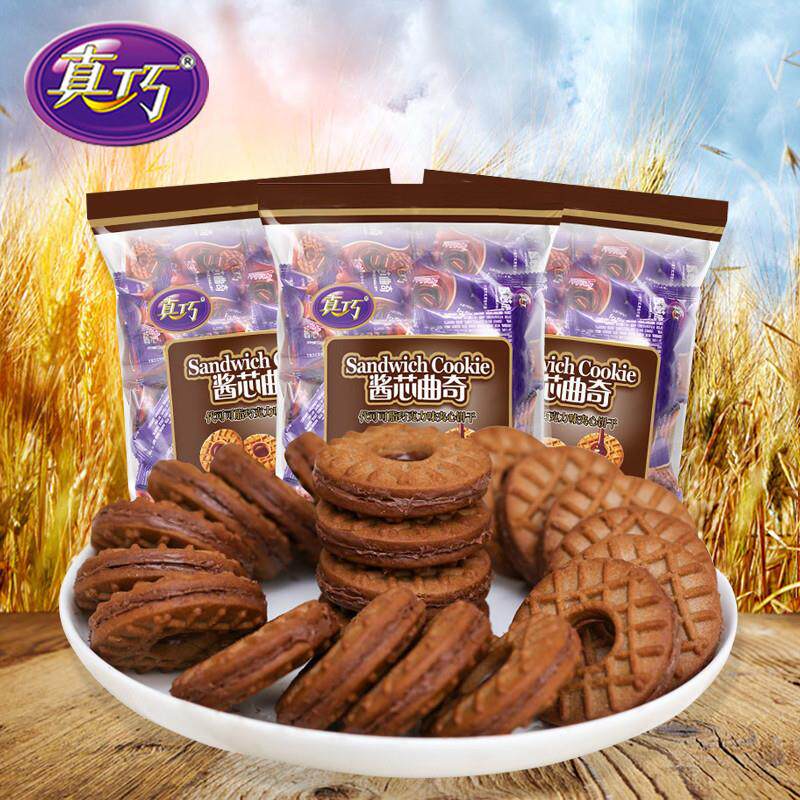 正宗酱芯曲奇巧克力夹心饼干单独立小包装零食休闲食品小吃办