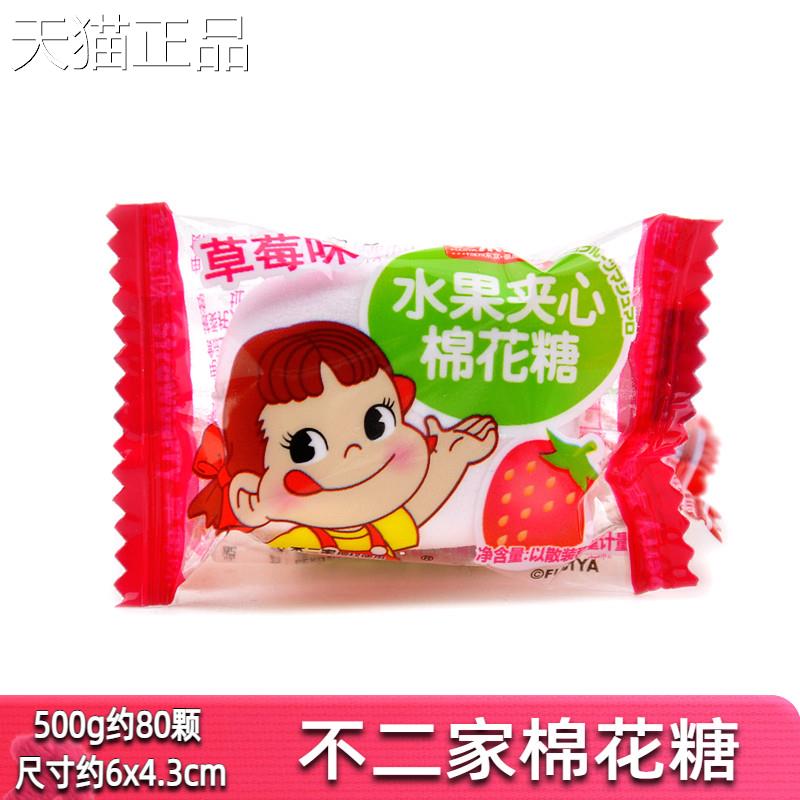 不二家棉花糖水果夹心多口味棉花糖散装零食500g结婚喜糖果年货