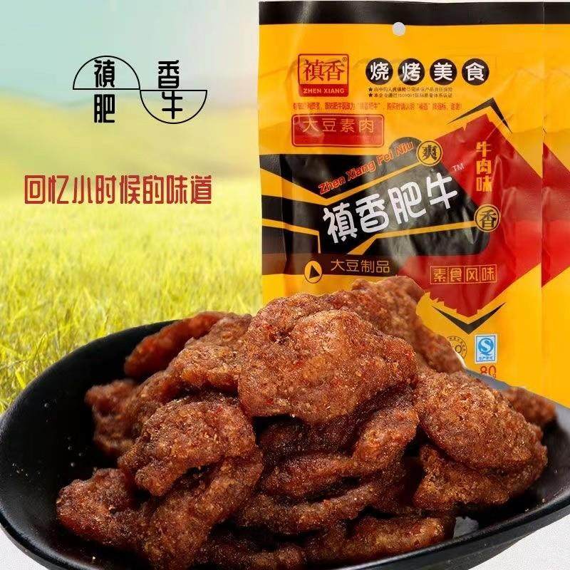 正宗80g禛香香菇肥牛素肉80g童年80后怀旧豆制品经典麻辣小吃辣条