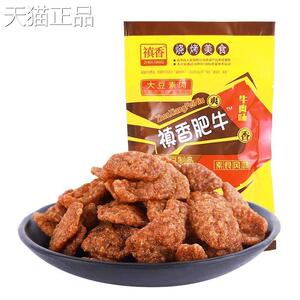 禛香香菇肥牛牛肉味80后儿童儿时童年怀旧零食小吃休闲 食品香姑