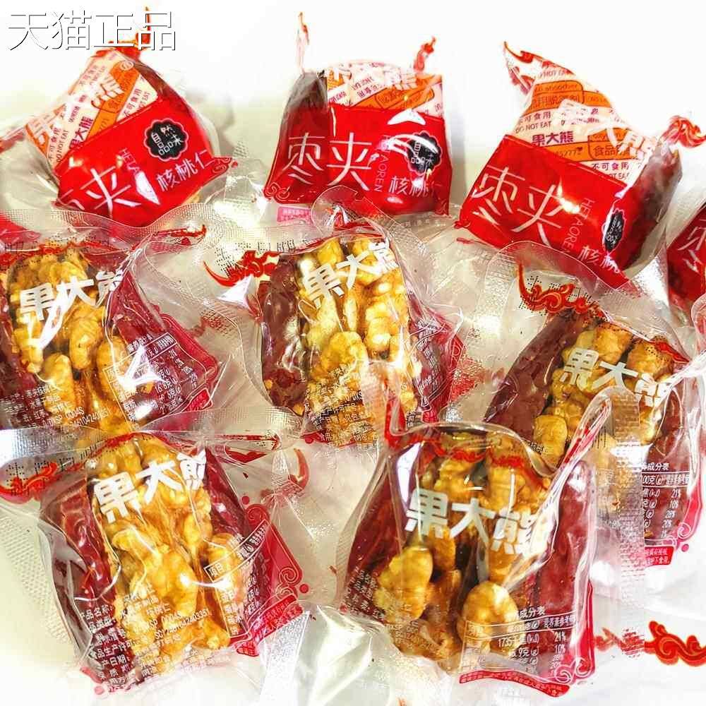 果大熊枣夹核桃仁单独包装即食新疆红枣大枣加核桃夹心陕西特产