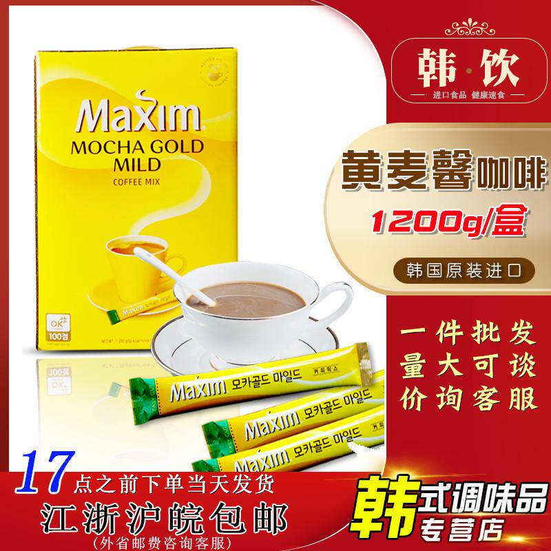 正宗韩国进口黄麦馨咖啡粉