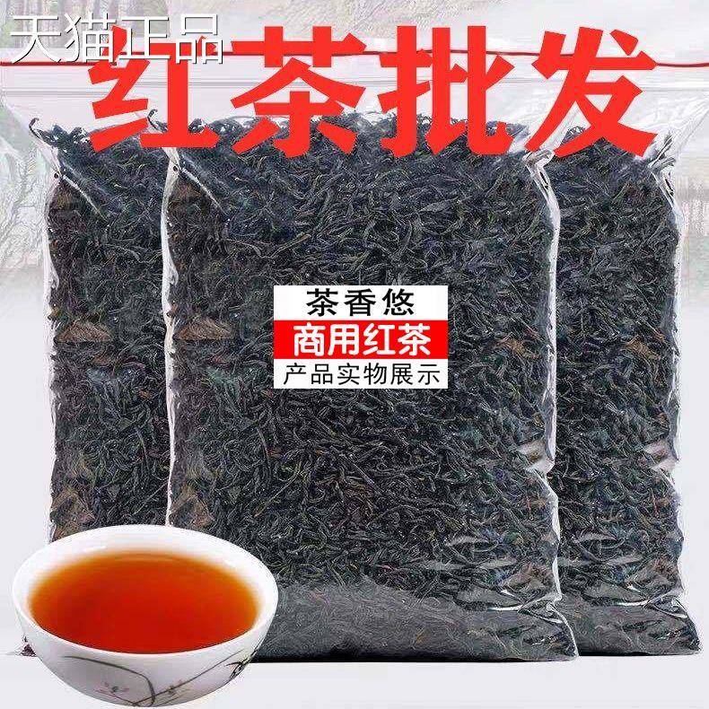 云南滇红茶500g罐罐烤奶材料手工红茶手打柠檬茶奶盖水果茶原材料