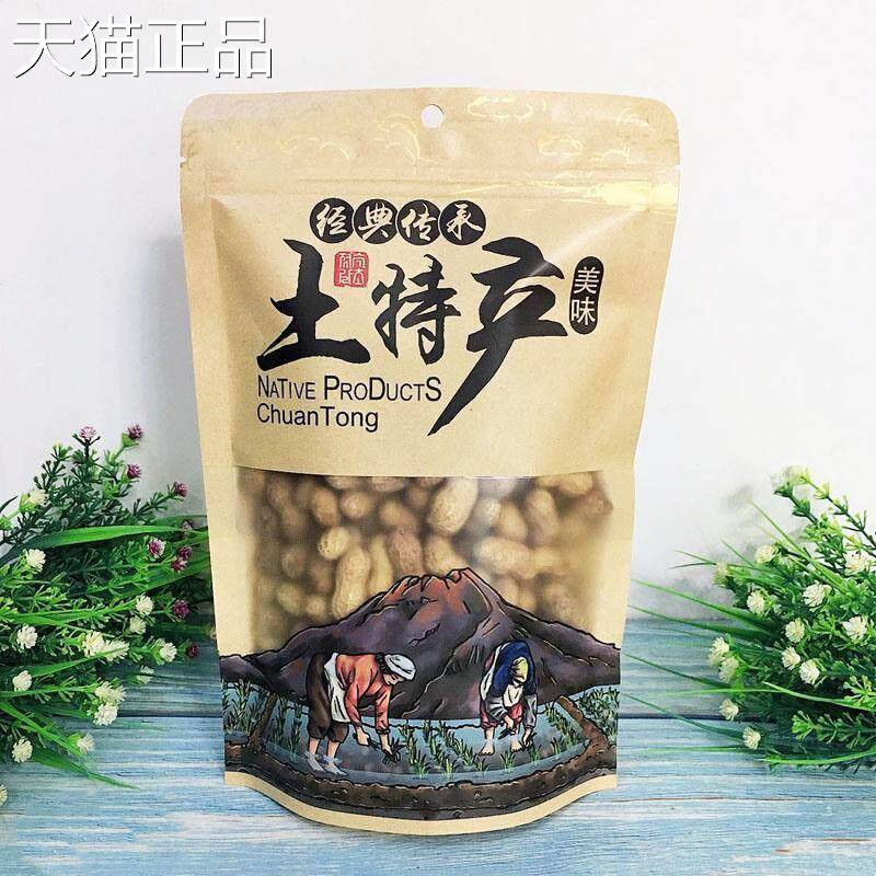 千岛湖特产焖煮烘干土花生380g多味焦糖核桃味五香零食香脆坚果