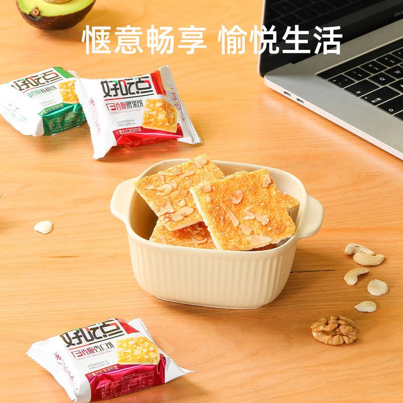 正宗香脆腰果饼干坚果薄脆