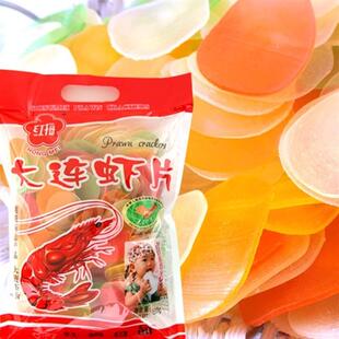 正宗鲜虾片大连特产网红油炸彩色虾片休闲食品散装怀旧零食家